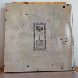 Flying Lotus - Cosmogramma - Image 6