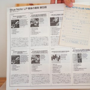 Hank Mobley - Workout - Image 6