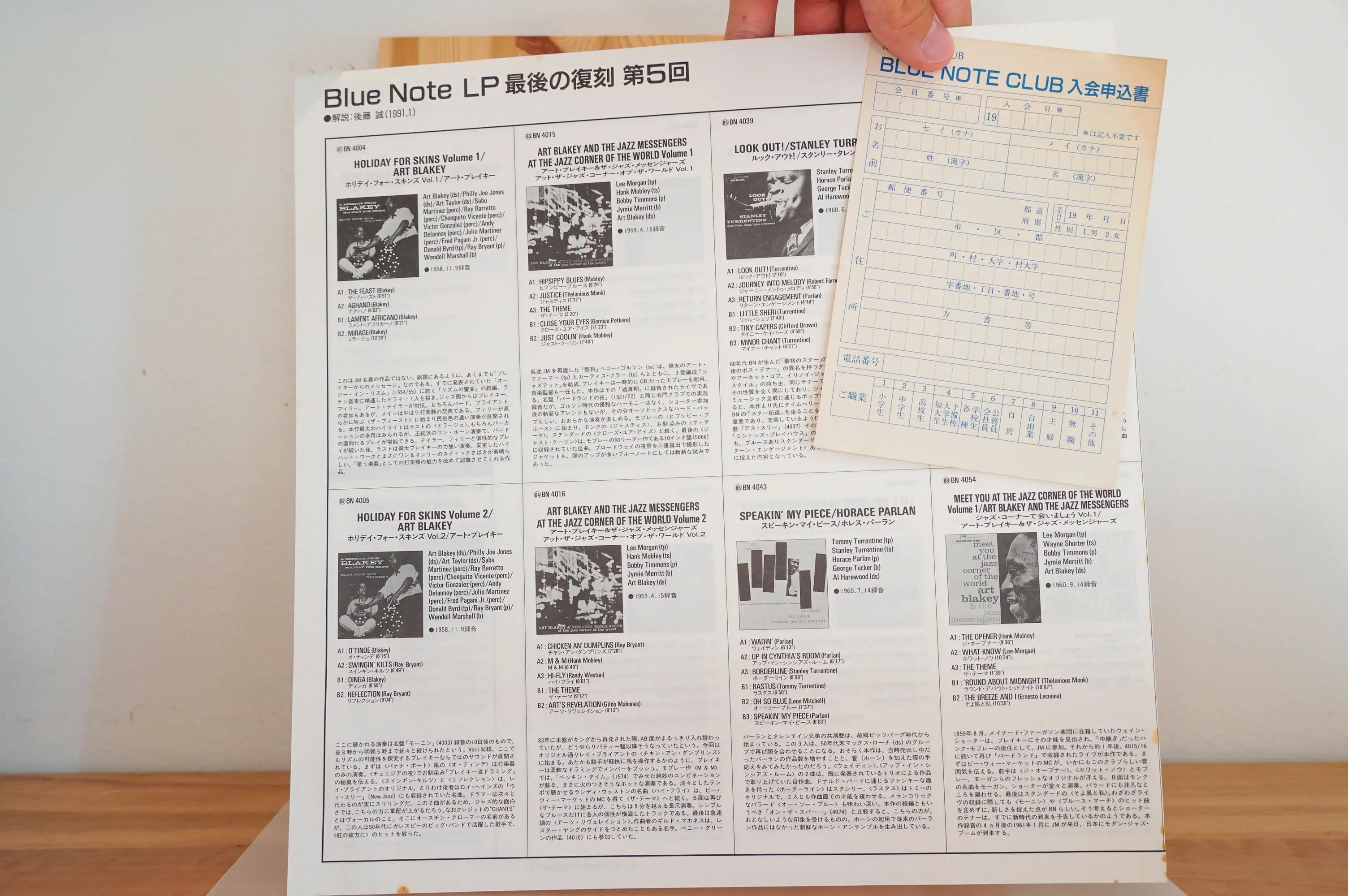 Hank Mobley - Workout - Image 6