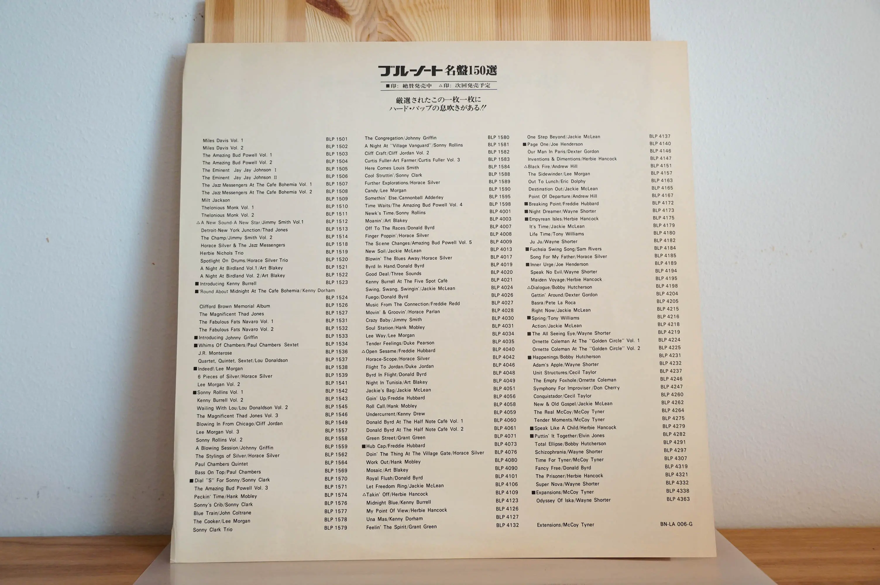 Lee Morgan - Indeed! - Image 6