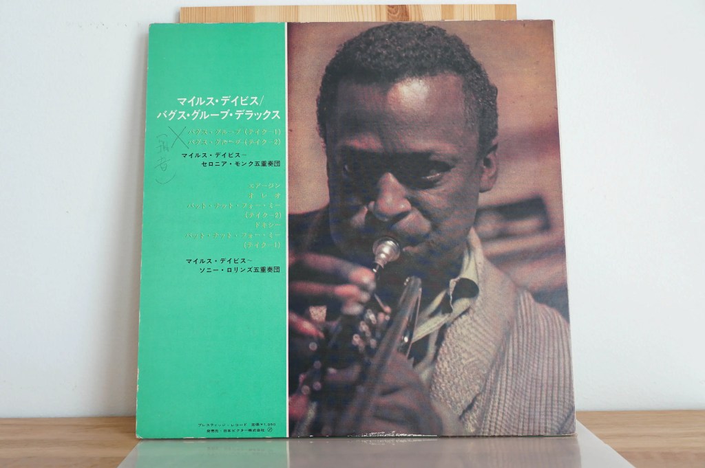 Miles Davis - Bags Groove