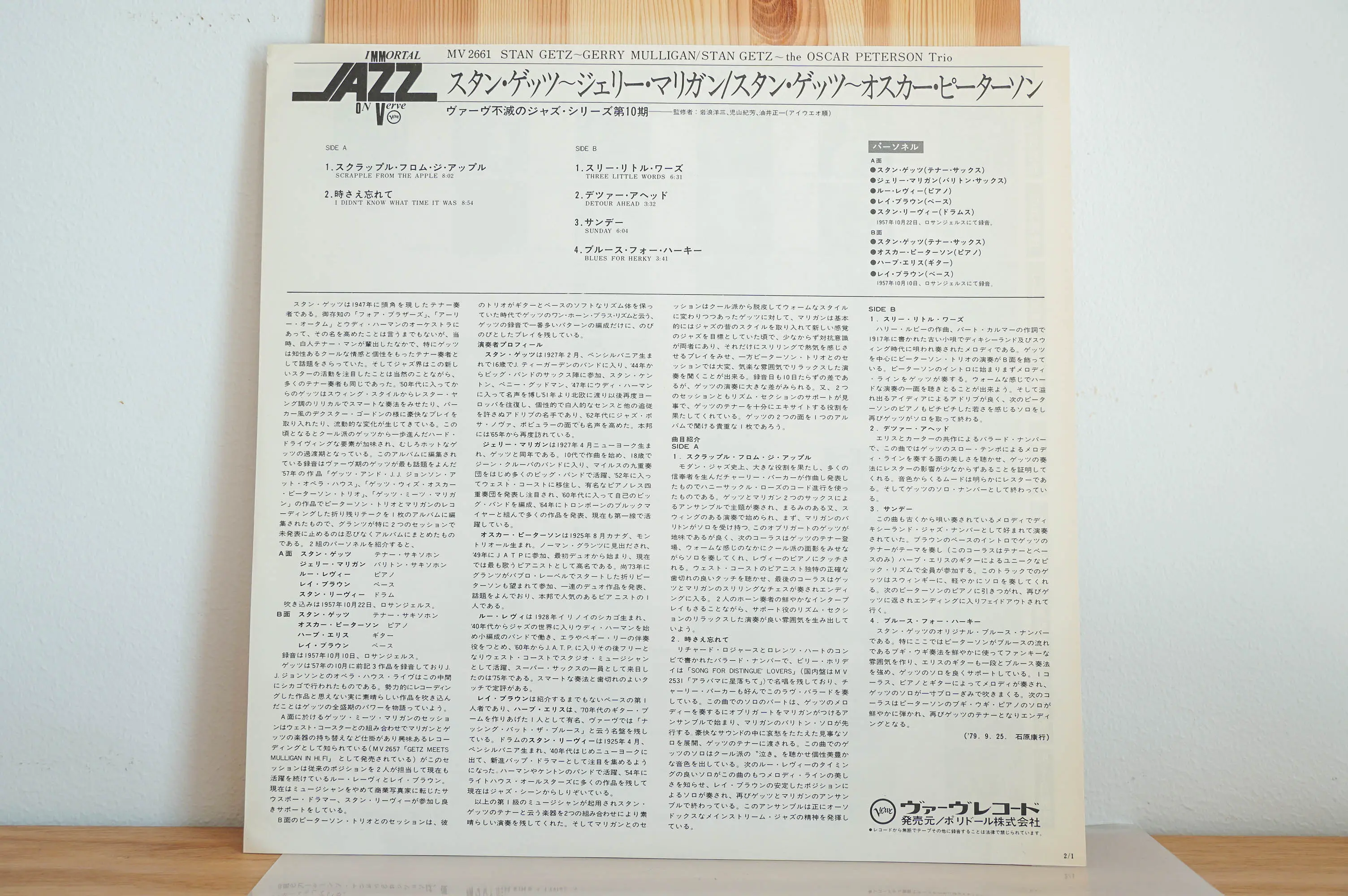 Stan Getz And Gerry Mulligan / Stan Getz And The Oscar Peterson Trio - Stan Getz And Gerry Mulligan / Stan Getz And The Oscar Peterson Trio - Image 8