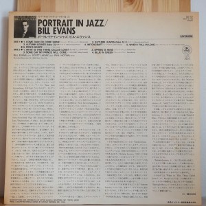 The Bill Evans Trio - Portrait In Jazz - Image 8