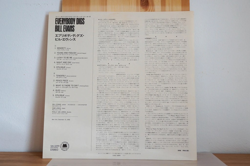The Bill Evans Trio - Everybody Digs Bill Evans
