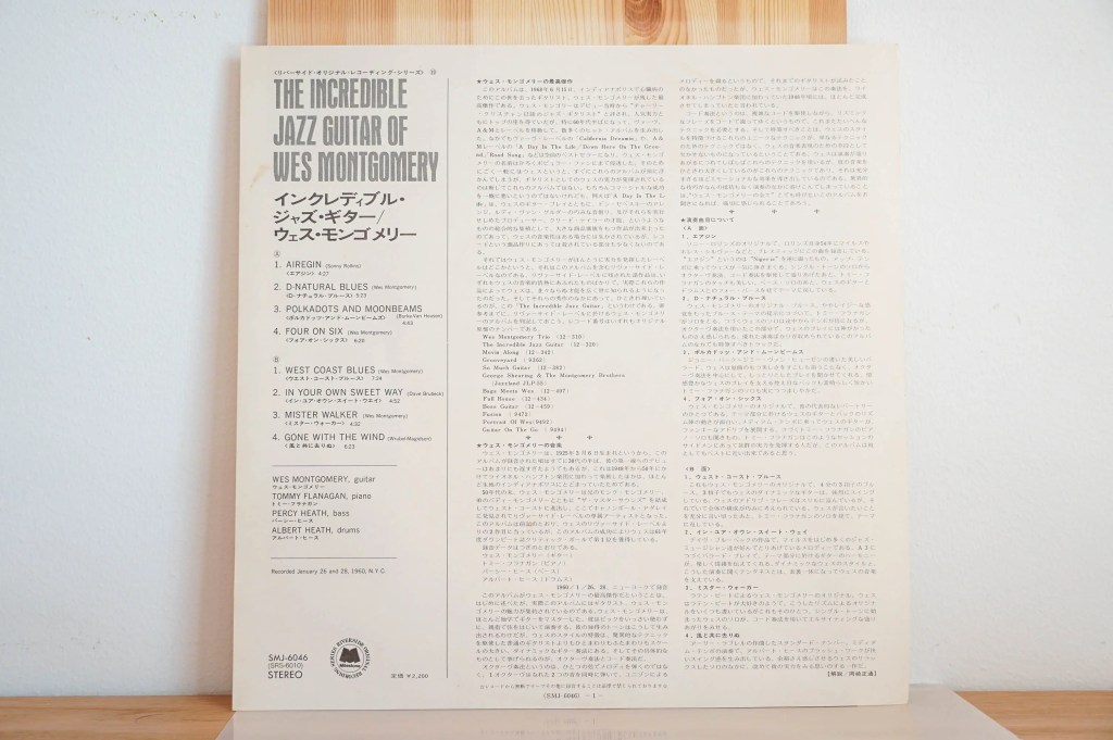 Wes Montgomery - The Incredible Jazz Guitar Of Wes Montgomery