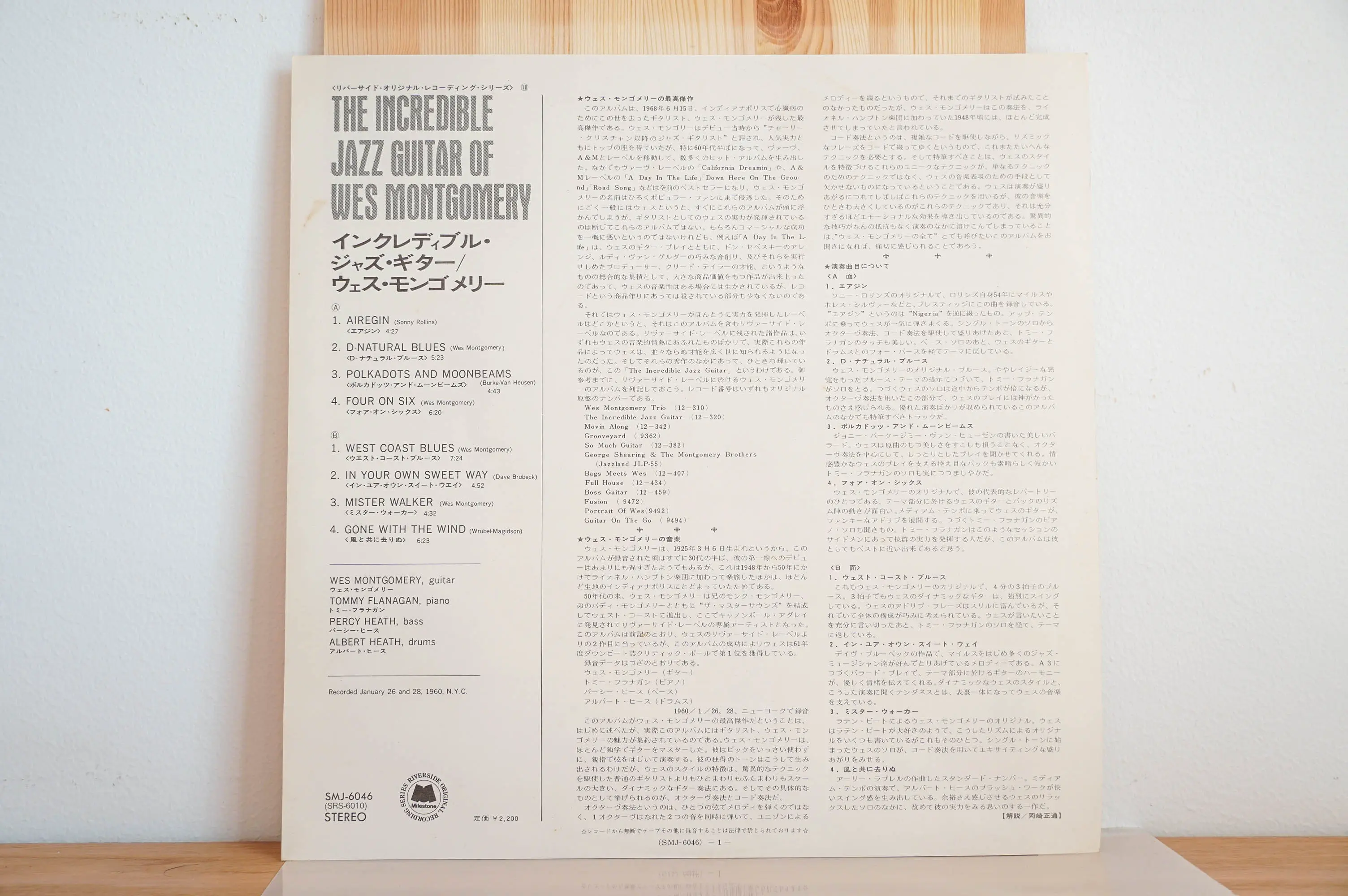 Wes Montgomery - The Incredible Jazz Guitar Of Wes Montgomery - Image 8