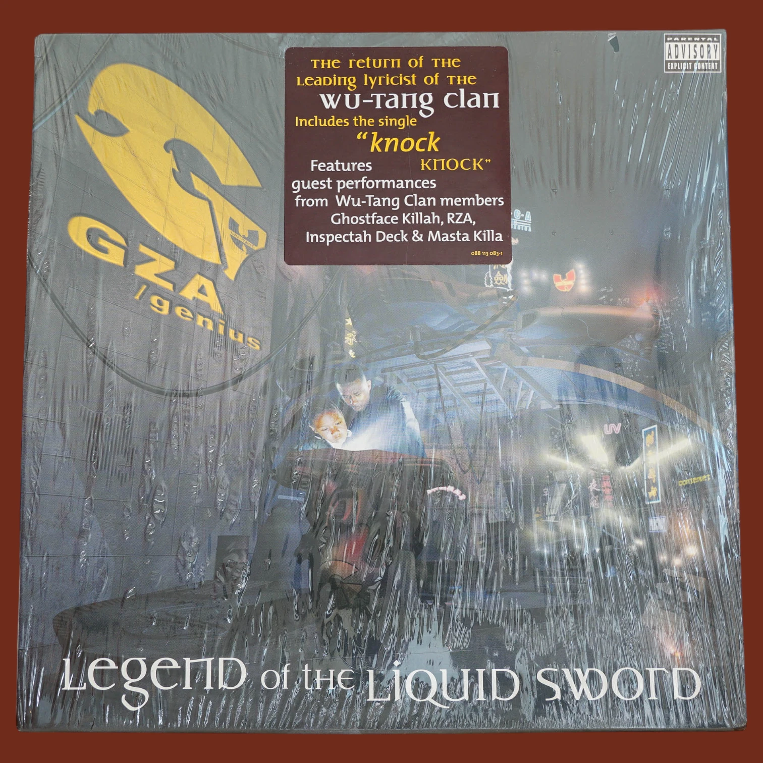 GZA - Legend Of The Liquid Sword - Image 1